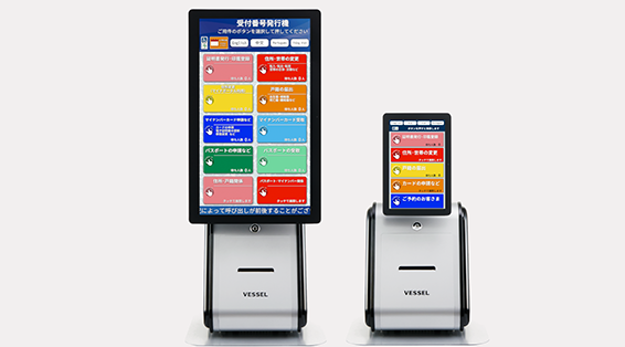 QMATIC〈キューマティック〉