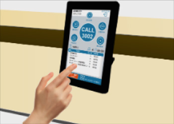 7インチタブレット型呼出操作機