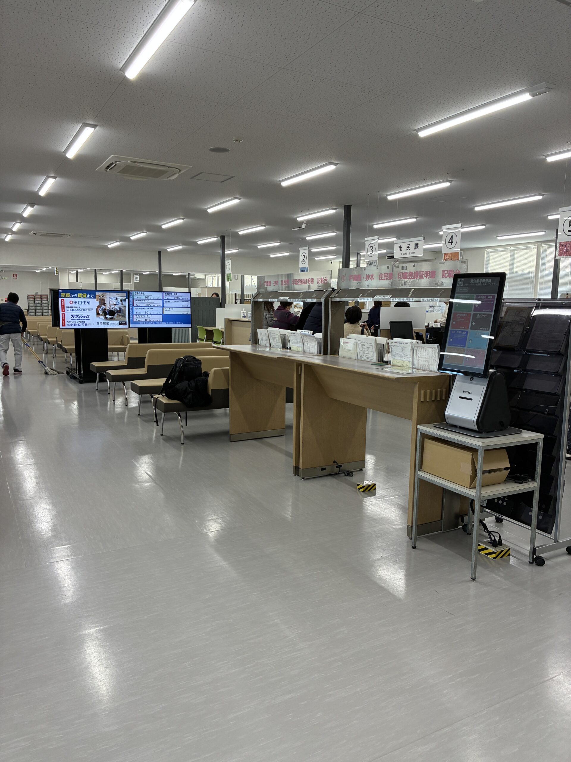 白岡市役所