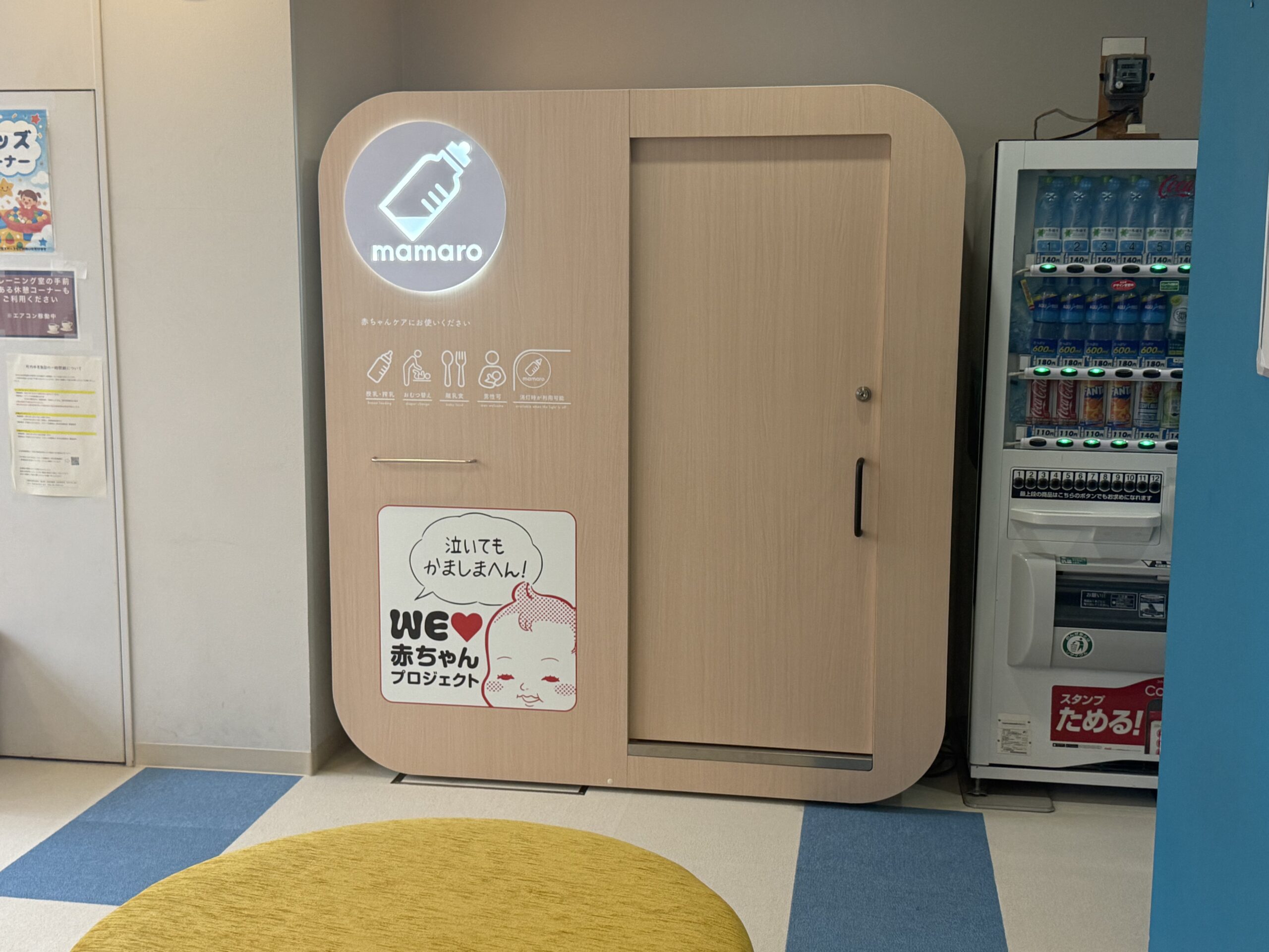 むくのきセンター